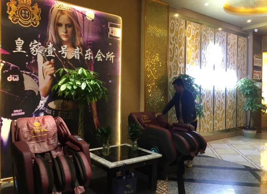 生命动力按摩椅好不好