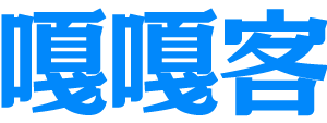 嘎嘎客共享按摩椅免费投放合作商家_扫码按摩椅厂家电话联系方式